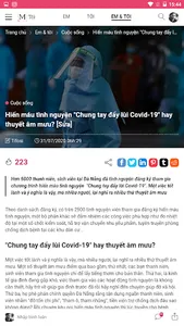 M & Tôi - Nơi cảm xúc thăng ho screenshot 1