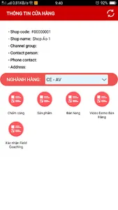 FFM for Vmart screenshot 1