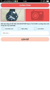 FFM for Vmart screenshot 2