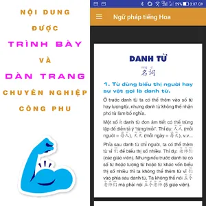 Ngữ pháp tiếng Hoa screenshot 2