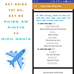 Ngữ pháp tiếng Hoa screenshot 3