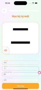 Học Tiếng Nhật PNE screenshot 4