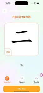 Học Tiếng Nhật PNE screenshot 6