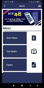 Technology අපි screenshot 1