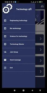 Technology අපි screenshot 2