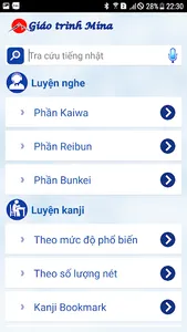 minano nihongo screenshot 4
