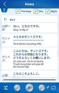 minano nihongo screenshot 5