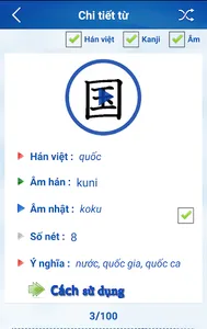 minano nihongo screenshot 7