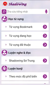 Shadowing screenshot 0