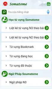 Học tiếng nhật Soumatome screenshot 0