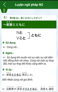 Học tiếng nhật Soumatome screenshot 4