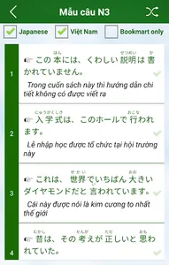 Học tiếng nhật Soumatome screenshot 5