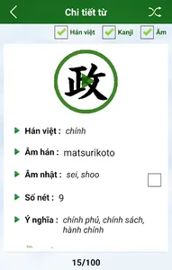 Học tiếng nhật Soumatome screenshot 7