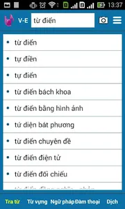 Từ điển Lạc Việt (Anh Việt) screenshot 2