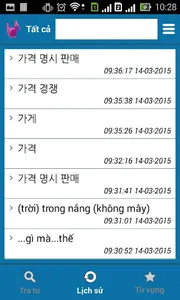 Korean Vietnamese Dictionary screenshot 2