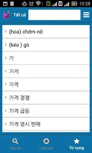 Korean Vietnamese Dictionary screenshot 3