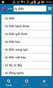 Korean Vietnamese Dictionary screenshot 7