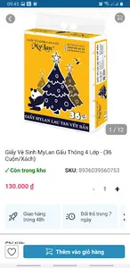 MyLanMart screenshot 0
