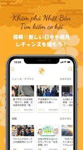 Sankyu screenshot 4
