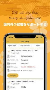 Sankyu screenshot 8