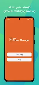 VHMT Stores Manager screenshot 0
