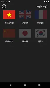iMuseum VFA screenshot 2