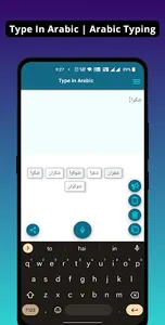 Type In Arabic | Arabic Typing screenshot 0