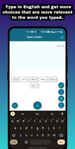 Type In Arabic | Arabic Typing screenshot 3