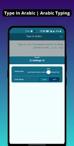 Type In Arabic | Arabic Typing screenshot 4