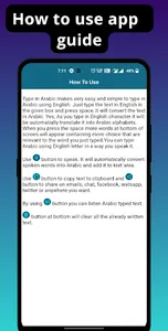 Type In Arabic | Arabic Typing screenshot 6