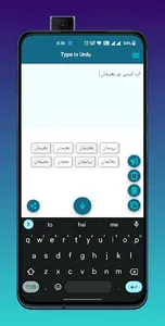 Urdu Voice Typing screenshot 0