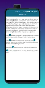 Urdu Voice Typing screenshot 12
