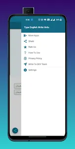 Urdu Voice Typing screenshot 20