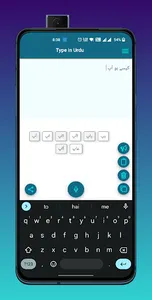 Urdu Voice Typing screenshot 3