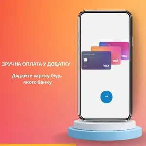 Volyn Gas screenshot 5