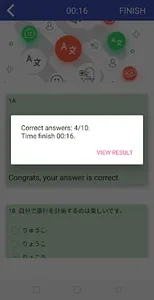 Japanese Grammar Exercises screenshot 6