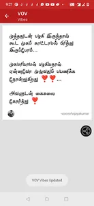 VOV  Vibes(Write,Post&Share) screenshot 1