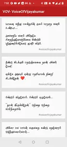 VOV  Vibes(Write,Post&Share) screenshot 5