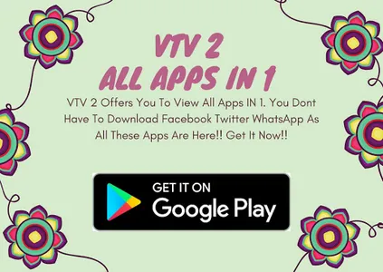VTV2 screenshot 1