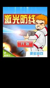 爆打机器人 screenshot 0
