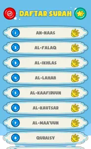 Short Surah Al Quran for Kids screenshot 5