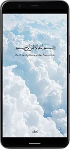 Islamic Aesthetic Wallpaper screenshot 0