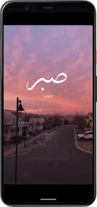 Islamic Aesthetic Wallpaper screenshot 2