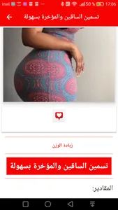 وصفات صحراوية مغربية screenshot 6