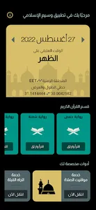 وسيم screenshot 1