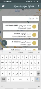 وسيم screenshot 4