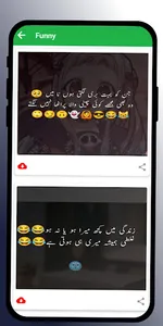 Wasi Urdu Poetry: Daily Update screenshot 0