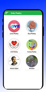 Wasi Urdu Poetry: Daily Update screenshot 3