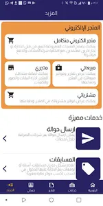 وطن تيليكوم screenshot 2