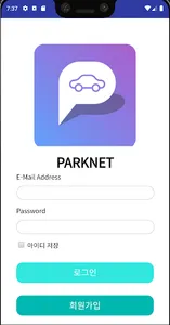 PARKNET screenshot 1